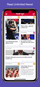 Nepali News - News from Nepal screenshot #1 for iPhone