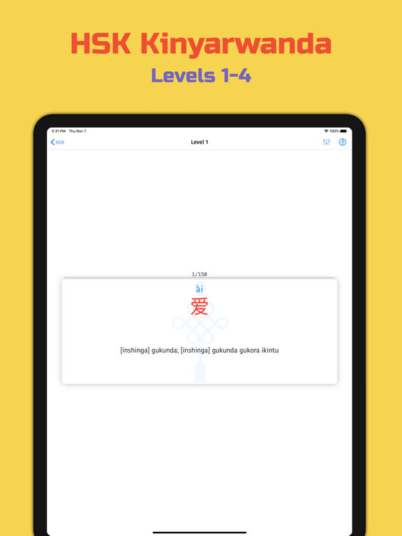 HSK Rwanda iPad screenshot 6 - Education app