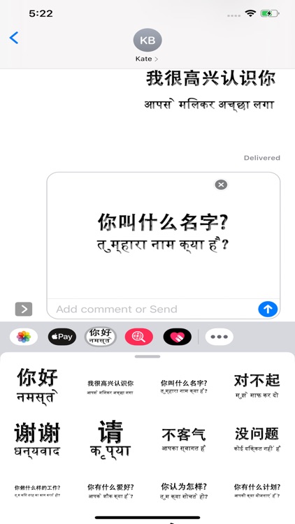 Hindi Chinese screenshot-4