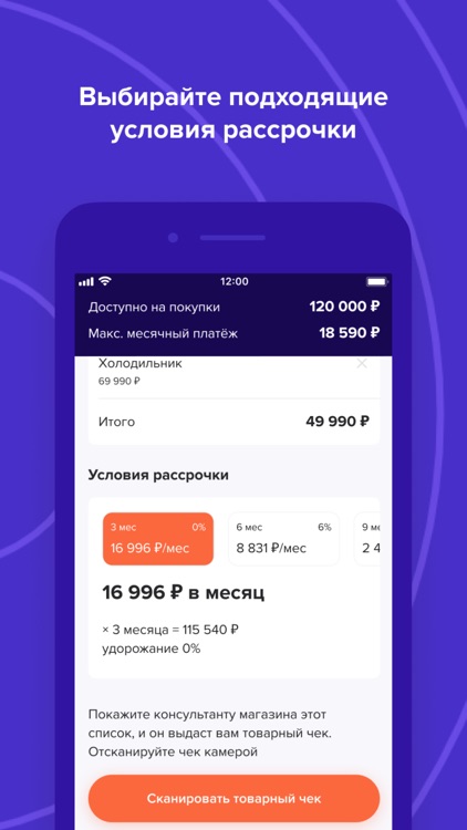 Forward Pay screenshot-3