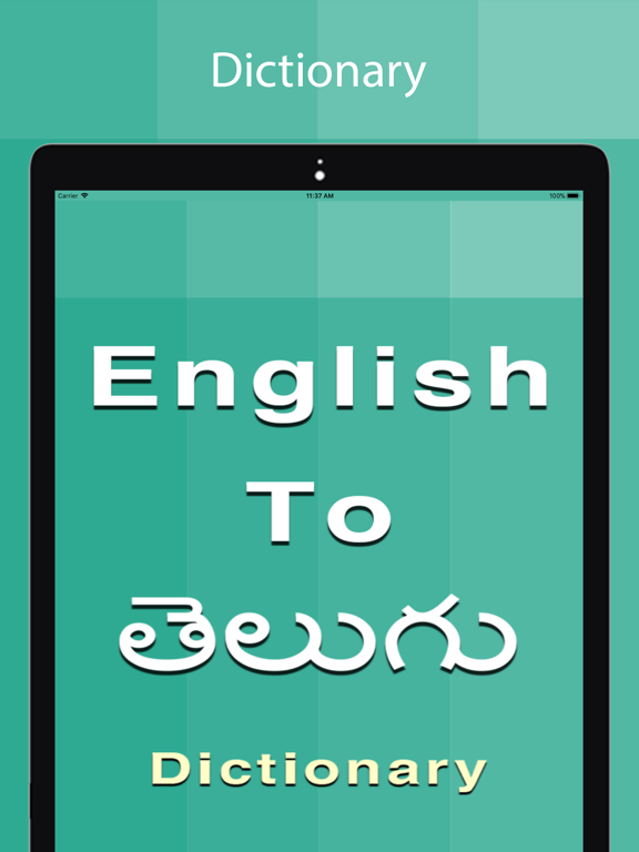 Screenshot #4 pour Telugu Dictionary Offline