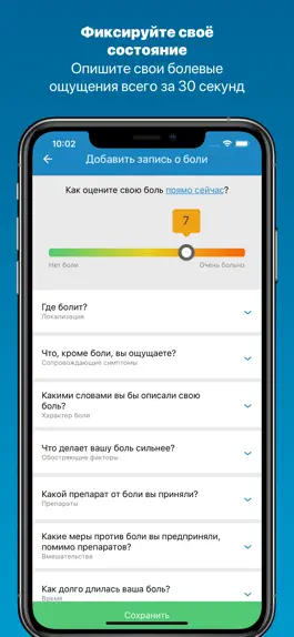 Game screenshot Manage My Pain apk