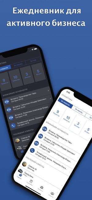 WorkNote CRM(圖1)-速報App