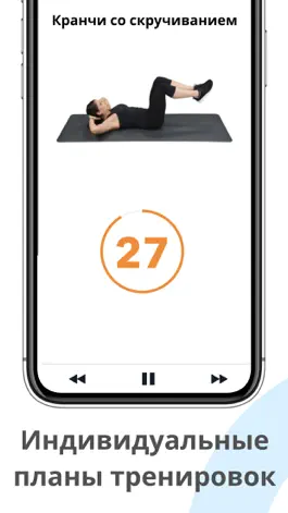 Game screenshot Sworkit Fitness & Workout App apk