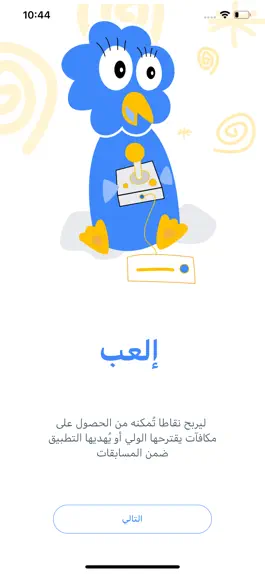 Game screenshot Quizzito Family apk