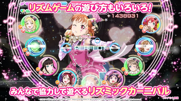 ラブライブ スクールアイドルフェスティバル スクフェス By Klab Inc ラブライブ スクールアイドルフェスティバル スクフェス By Klab Inc