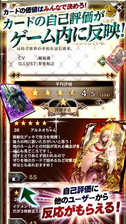 アルテイルNEO screenshot-3