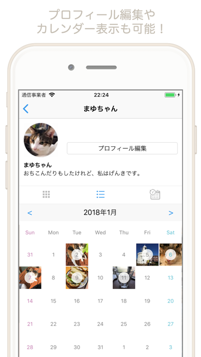 Mystagram -Private Photo Diaryのおすすめ画像3