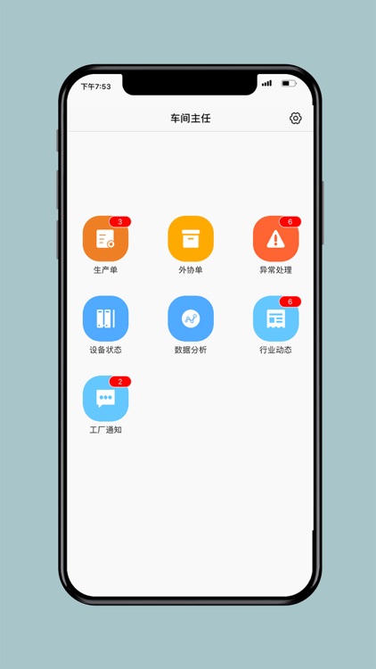 优印通 screenshot-3