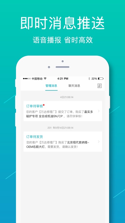 中驰车福品牌商