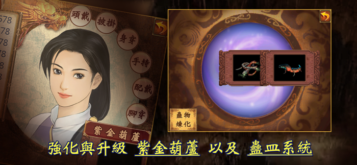 新仙劍奇俠傳正版單機