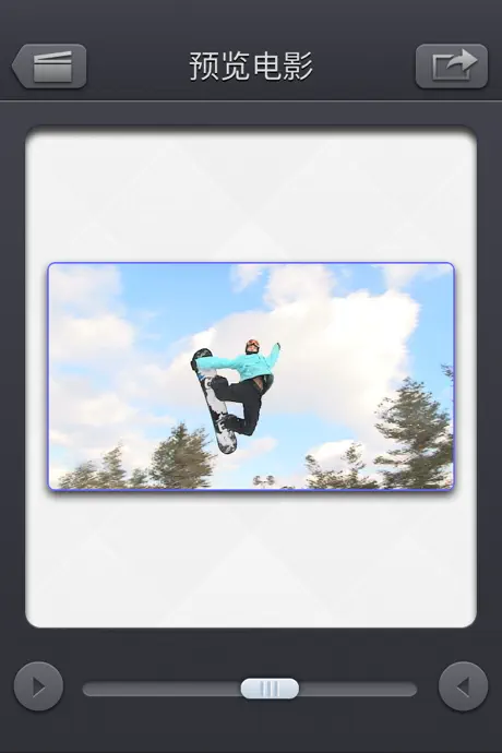 Video Reverser - HD