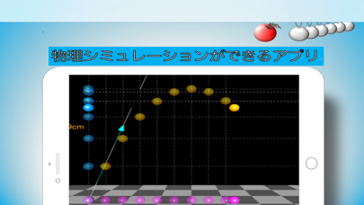 Screenshot #1 pour ものり Monory