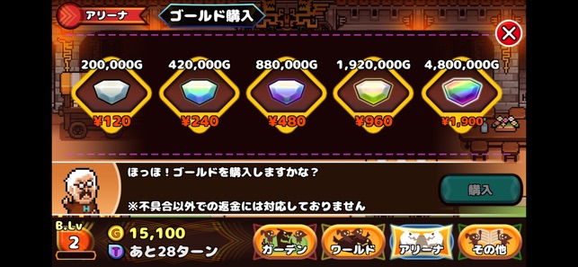 どこでもドラゴン をapp Storeで