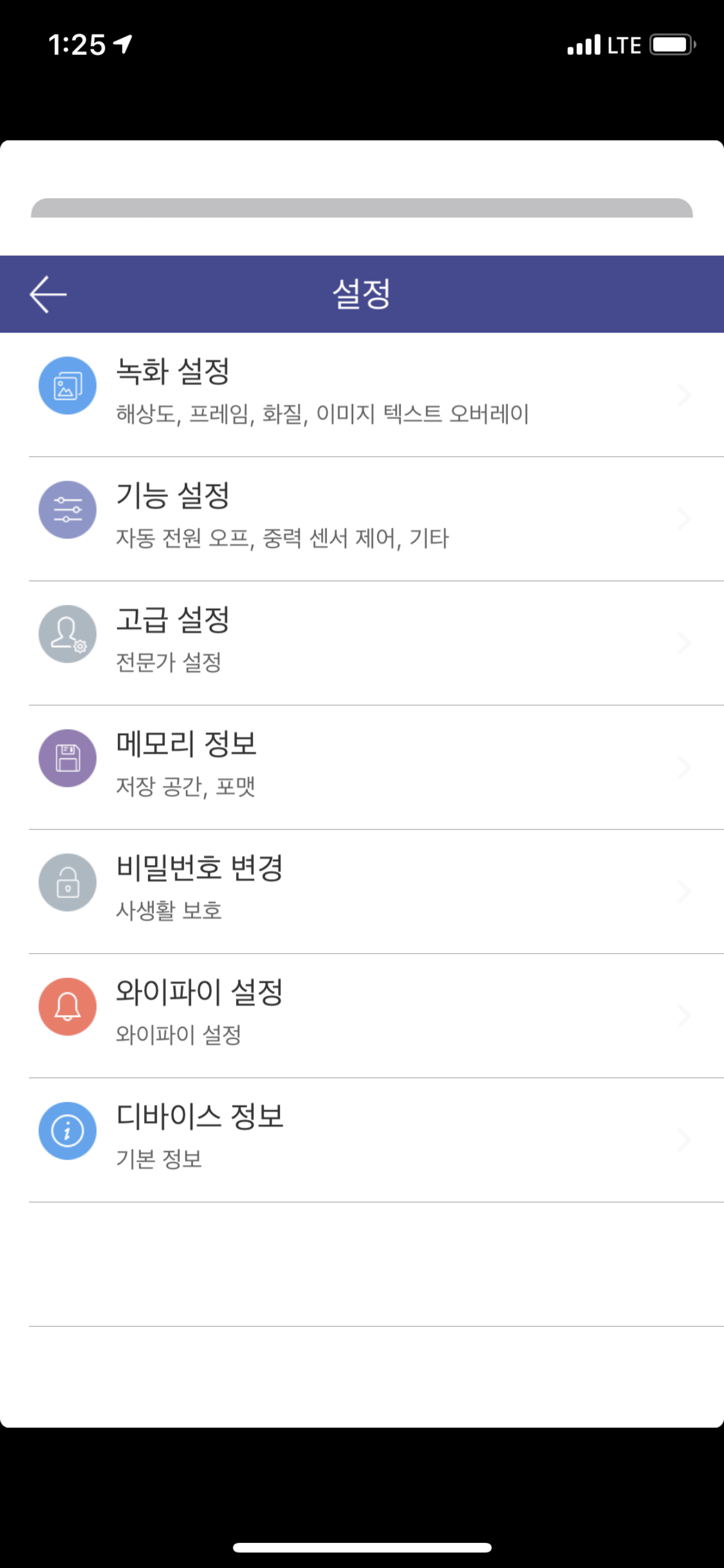아이나비 자전거 블랙박스