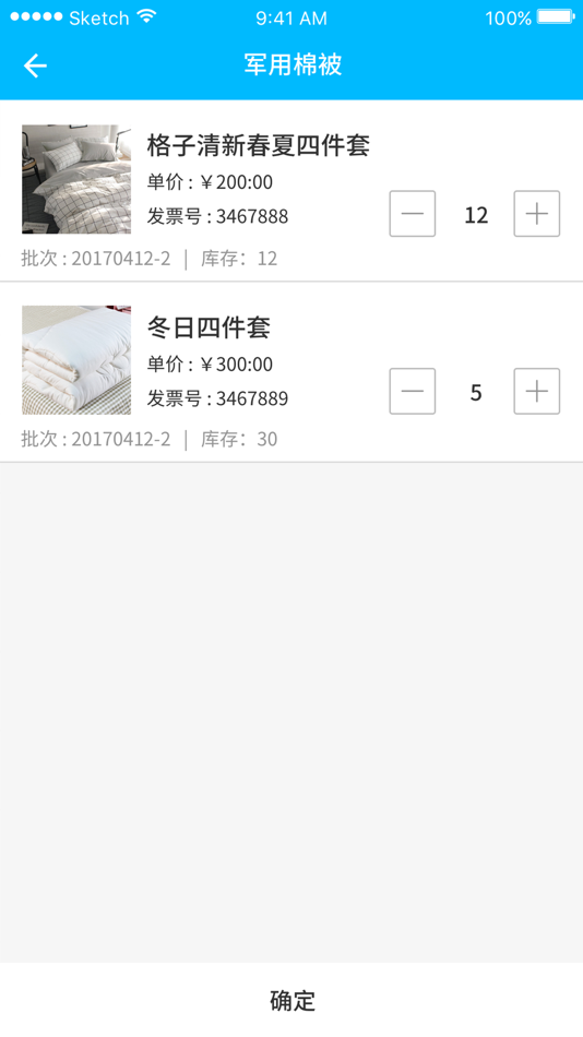 #3. 指尖掌握 (iOS) 由: 杭州博德科技有限公司