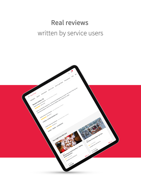 Seoul PASS (Ticket & Tour) iPad screenshot 6 - Travel app