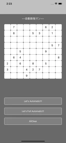 Game screenshot AutoSudoku apk