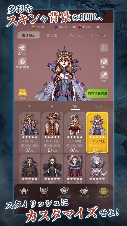 人狼はウソ月 screenshot-6