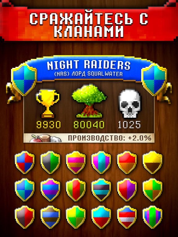 Скачать игру CivCrafter