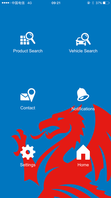 Screenshot #1 pour QH Part Finder