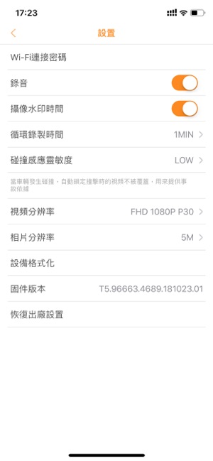 GodeyesCam(圖5)-速報App