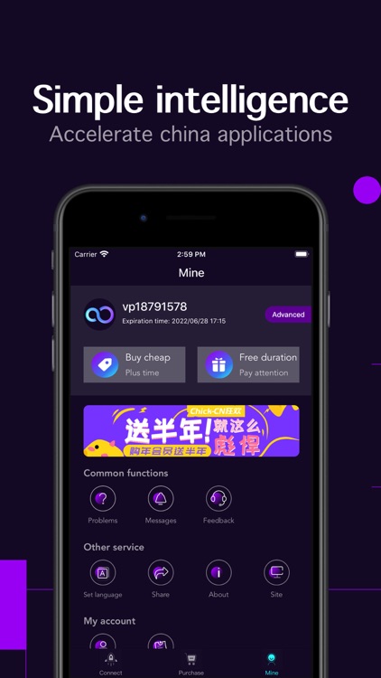 ChickCN加速器-海外华人必备神器
