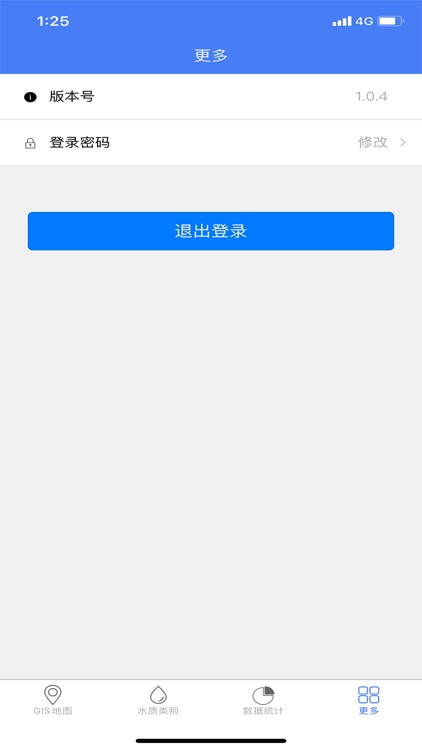 西安高新区数据平台 screenshot-3