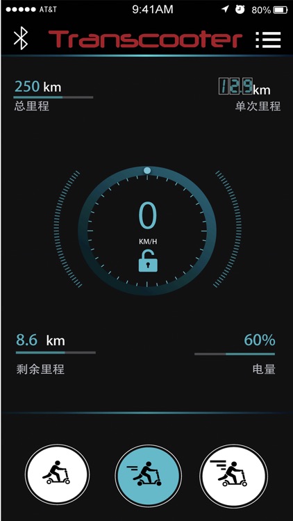 Transcooter screenshot-3