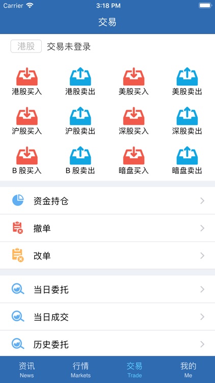东方香港环球通 screenshot-6