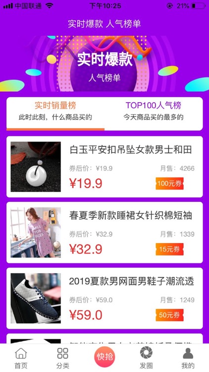 By陌上花开 screenshot-3