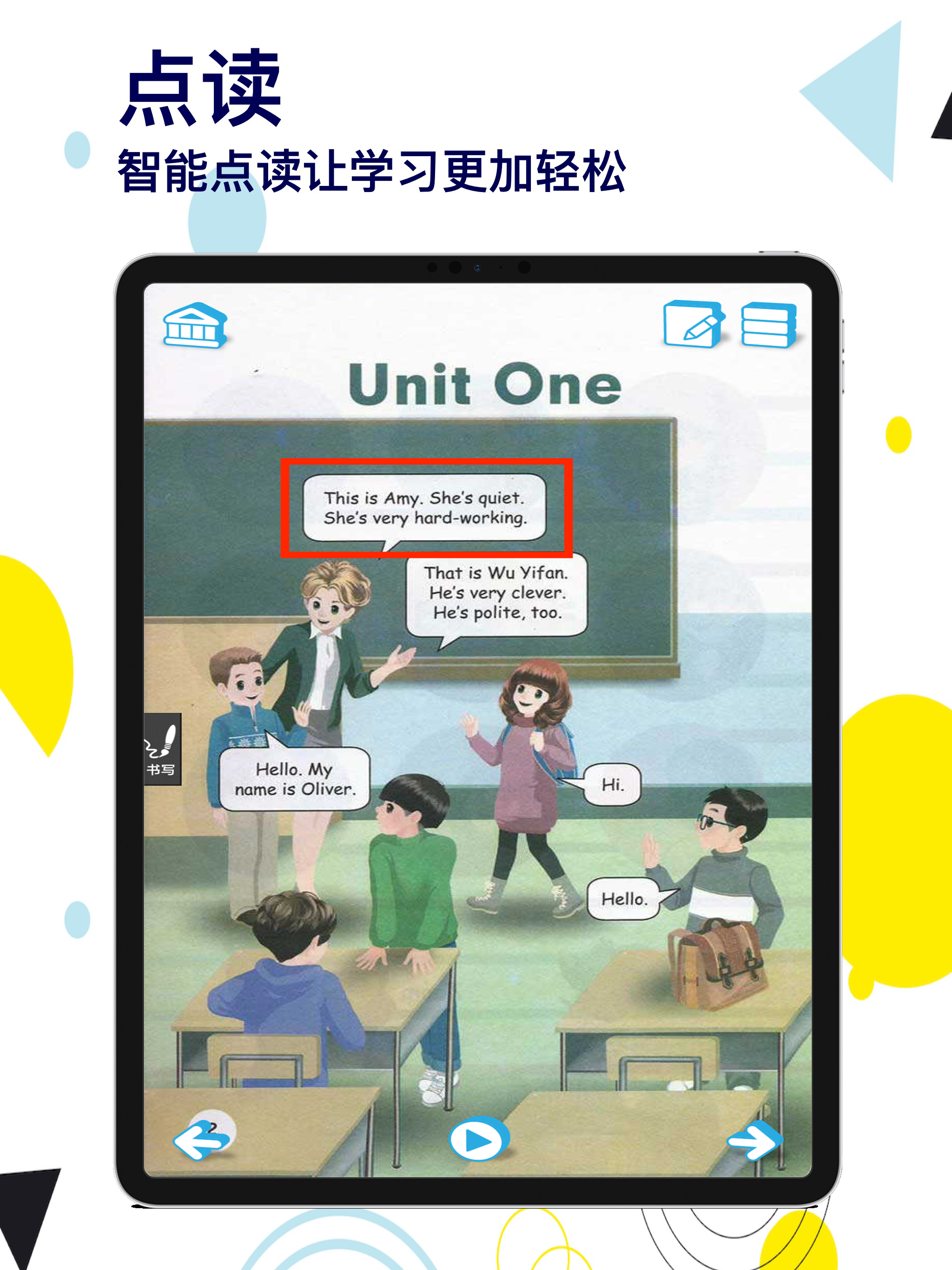 五年级英语上册-快乐学习机 screenshot 6