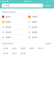 星云轻-驾培 iphone screenshot 3