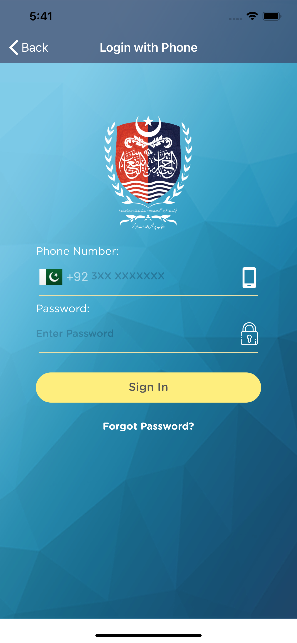 Punjab Police Khidmat Service screenshot 3