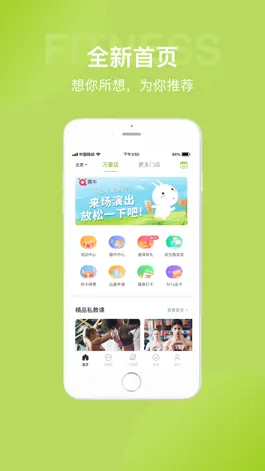 Game screenshot 光猪圈健身 mod apk