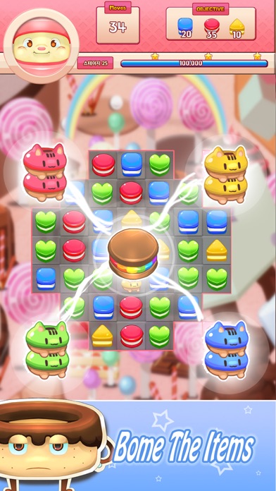Screenshot #3 pour Sweet Candy Party