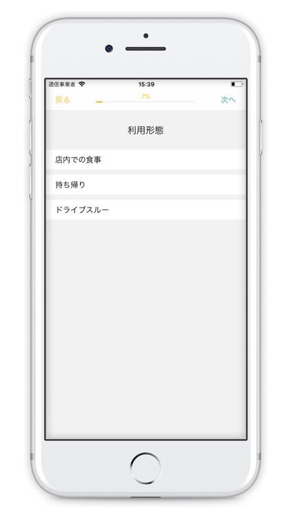 McDonald's KODO