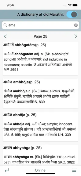 Game screenshot DDSA Dictionary of Old Marathi hack