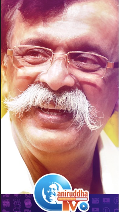 Aniruddha TV Screenshot