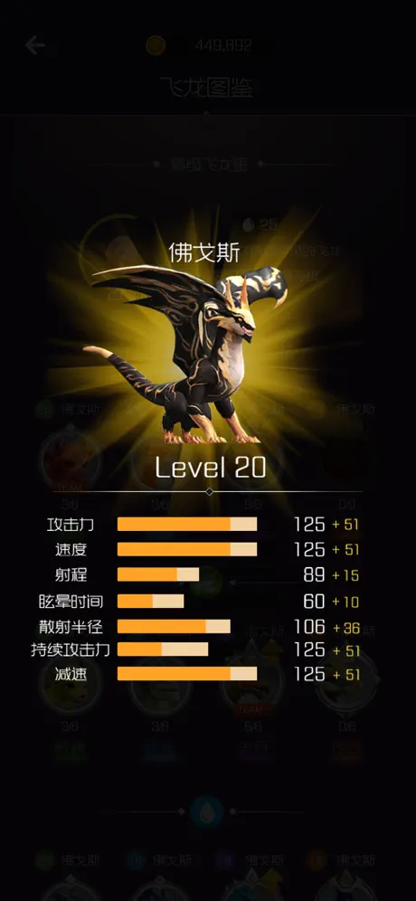 传奇塔防-超解压休闲塔防