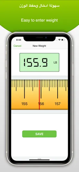 Game screenshot Weight Tracker - مراقب الوزن apk