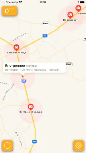 Фотоконтроль. Антирадар камер. screenshot 2