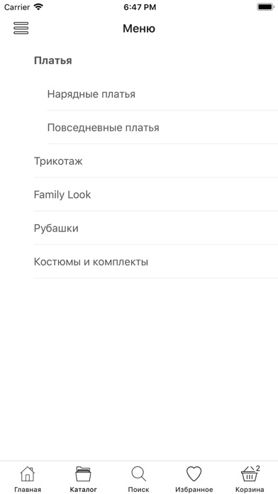 Screenshot #3 pour K4K-Платья для девочек