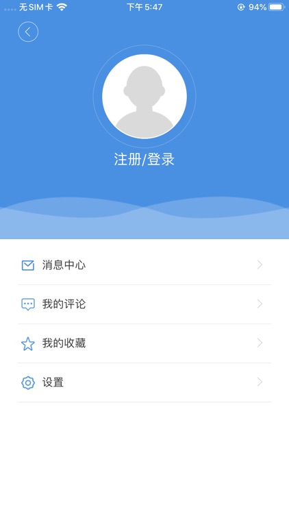 壮志凌云App screenshot-3