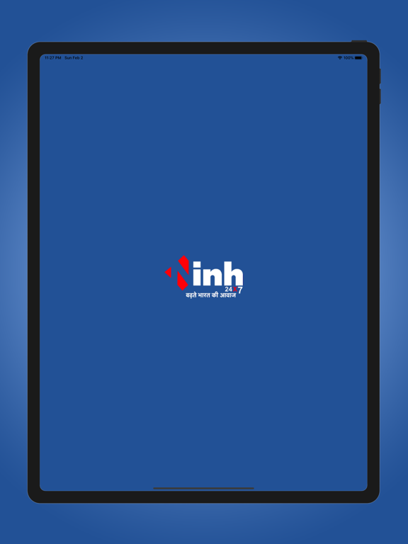 Screenshot #4 pour INH 24x7