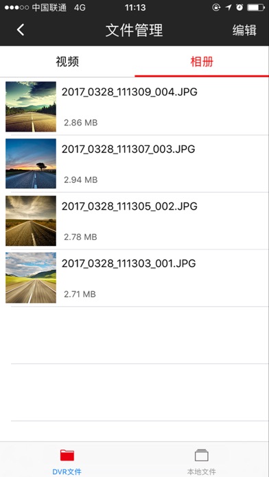 行车DVR Screenshot