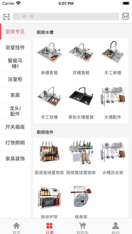 有顾商城