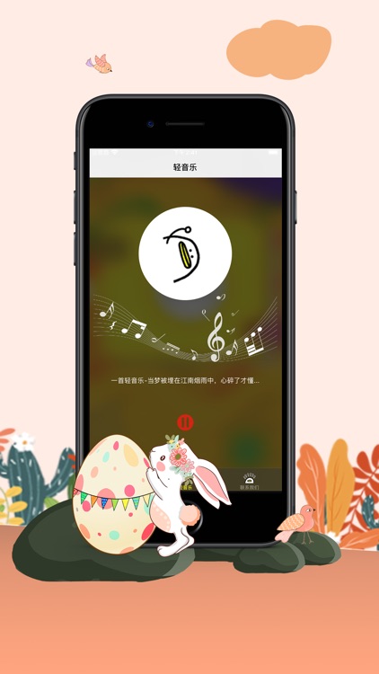 唠叨的小鸟