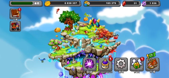 DragonVale(圖4)-速報App