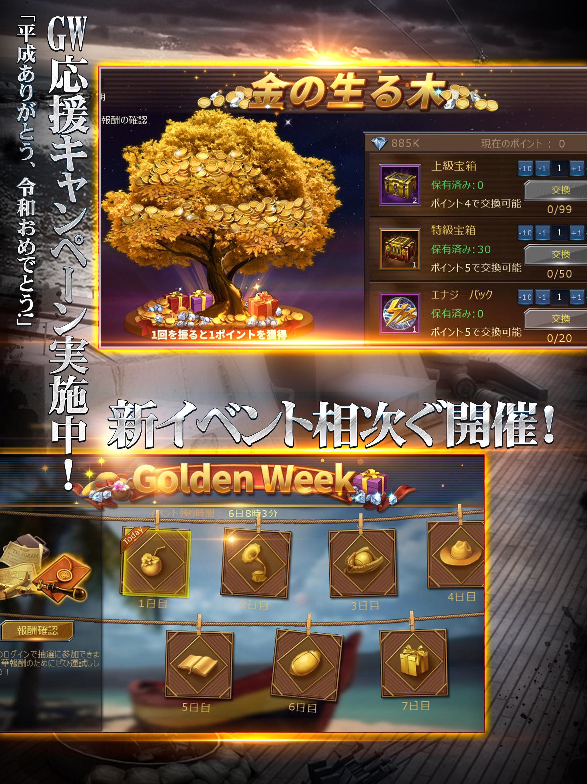 【戦艦】Warship Saga ウォーシップサーガ screenshot 10
